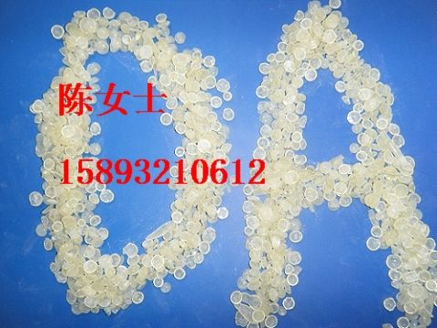 C9 Petroleum Hydrocarbon Resin 